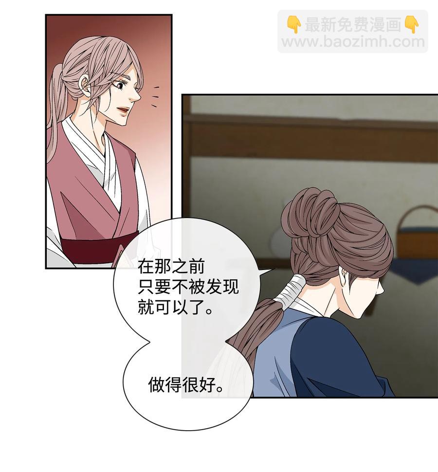 08 事发-第9话