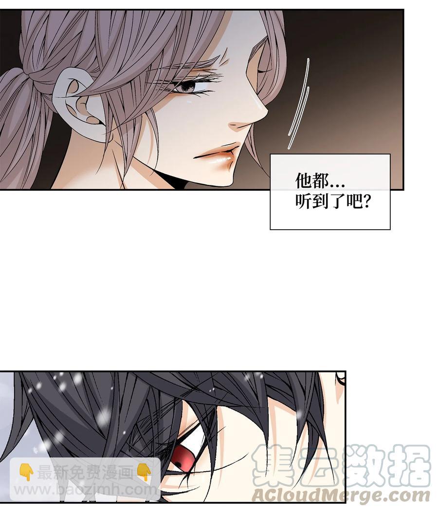 08 事发-第9话