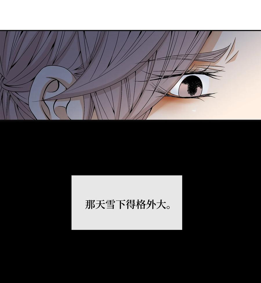 08 事发-第9话