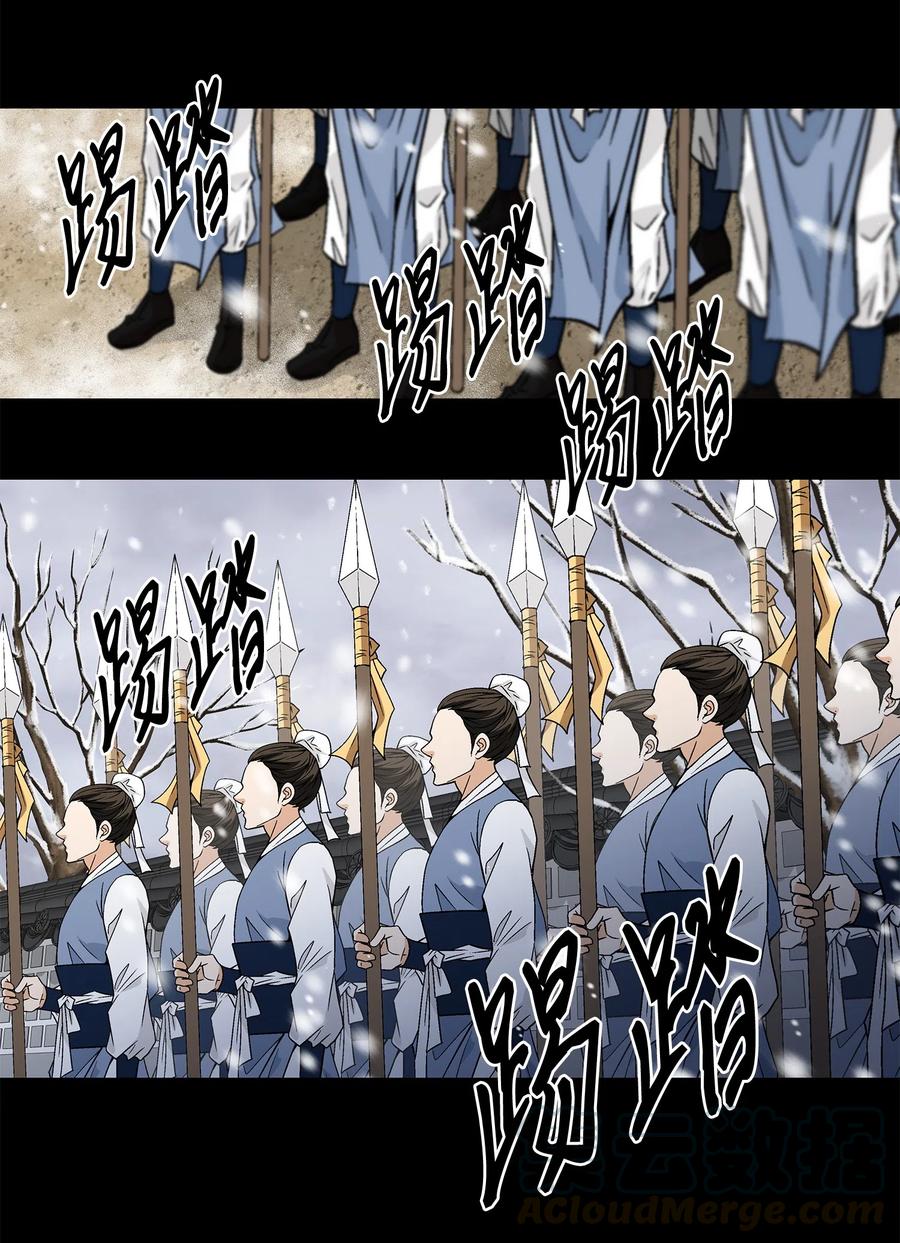 08 事发-第9话