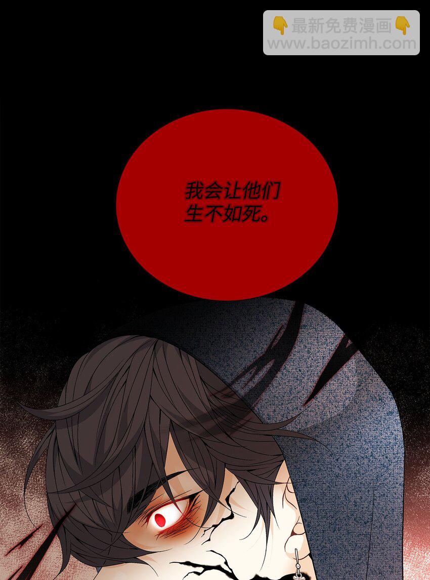 外传4话 处置(1/2)-第83话