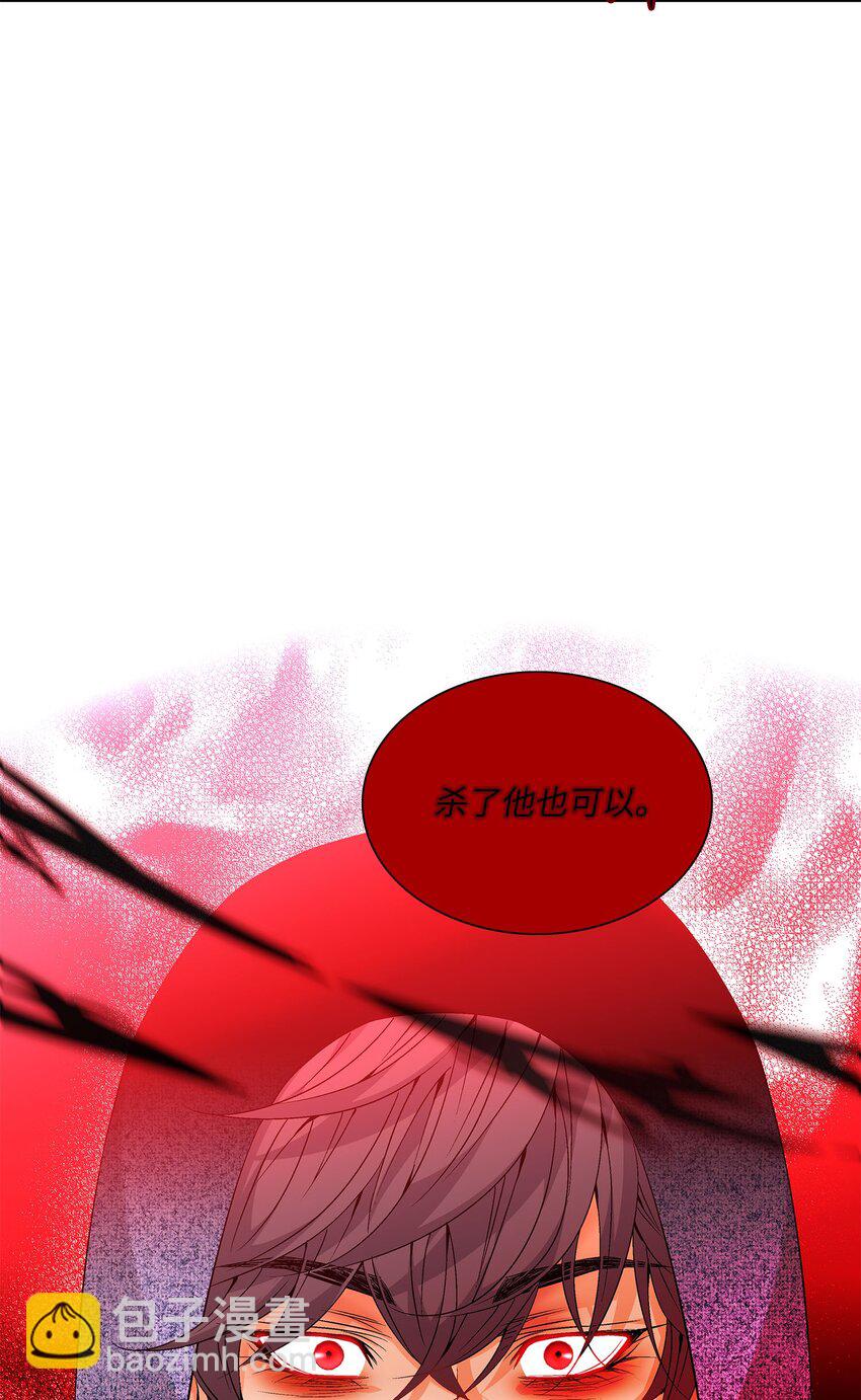 外传4话 处置(1/2)-第83话