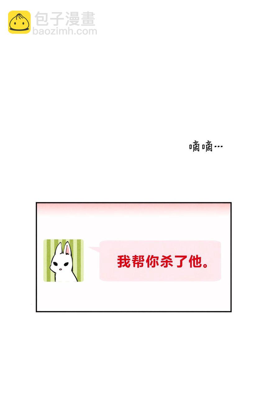 001 协议-第1话