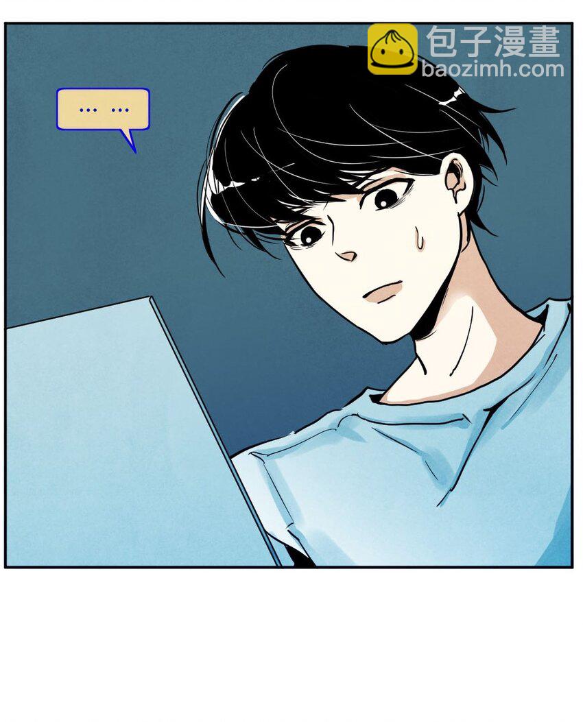 001 协议-第1话