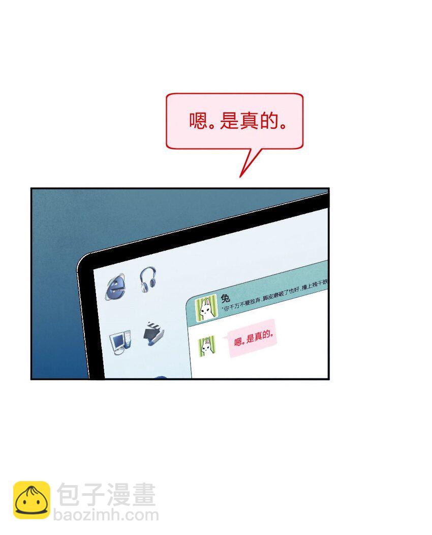 001 协议-第1话