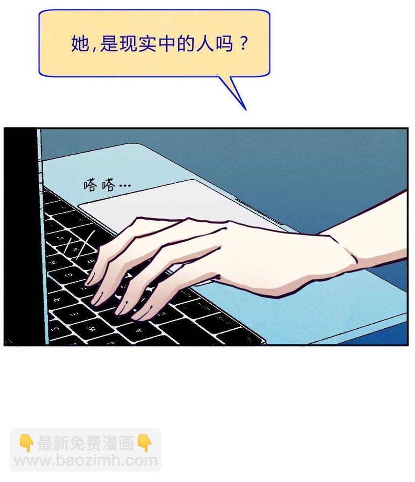 001 协议-第1话