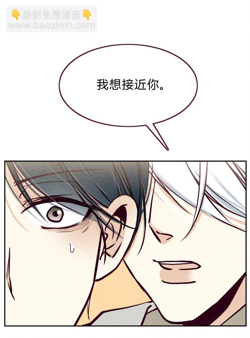 011 滚蛋②-第11话
