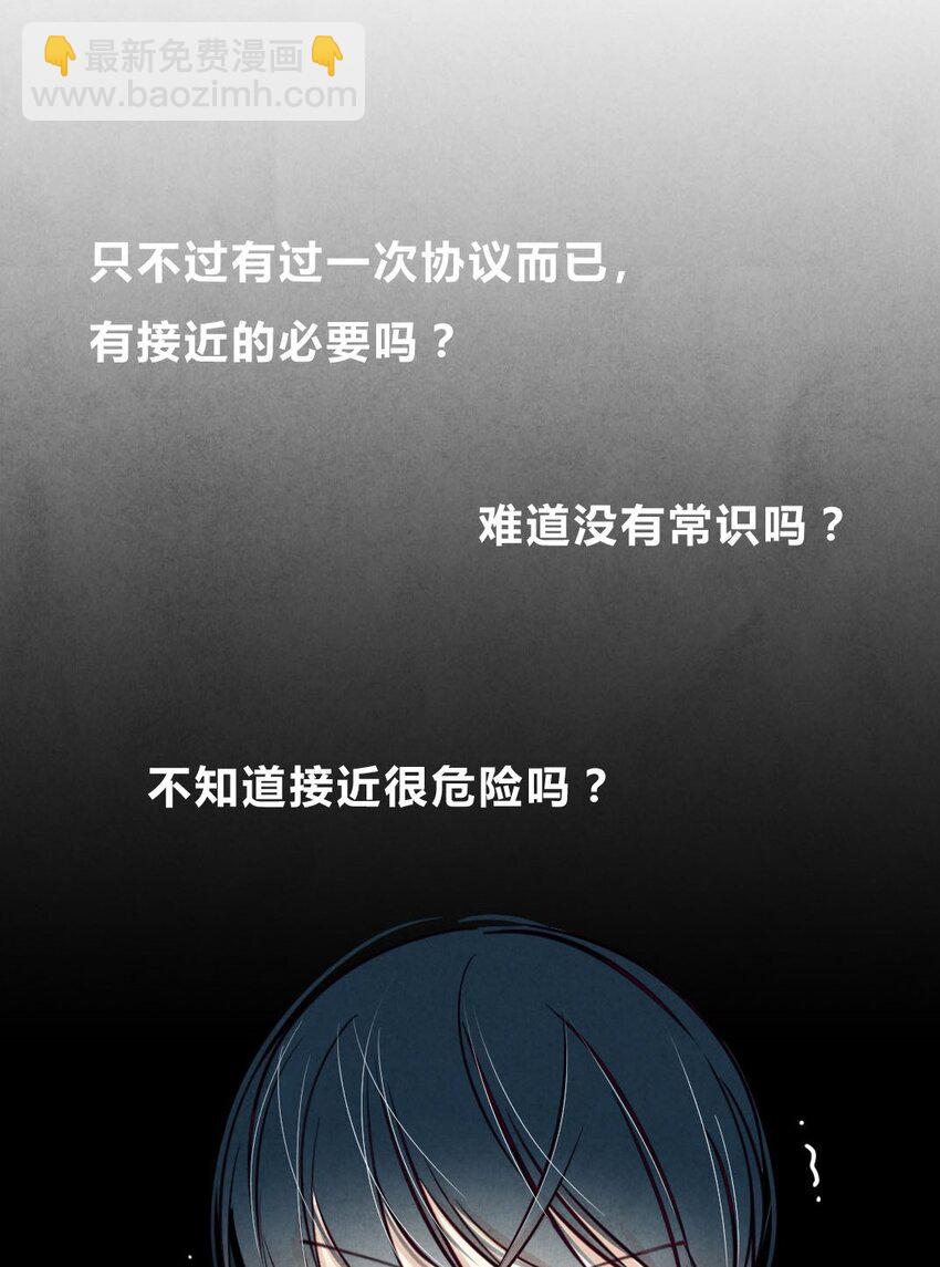 011 滚蛋②-第11话