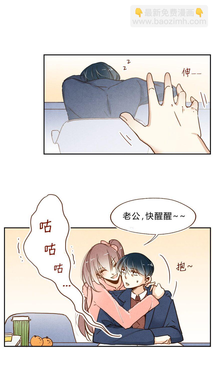 013 殷勤②-第13话