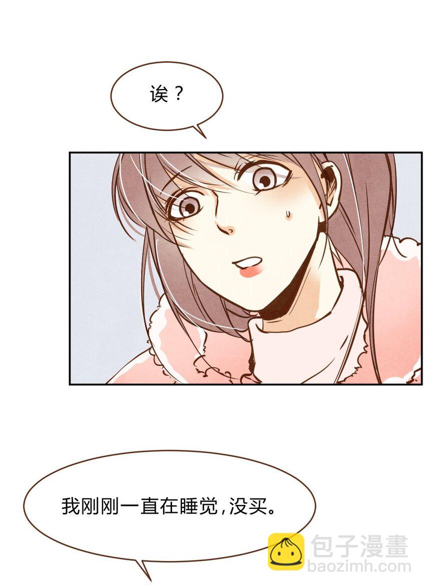 013 殷勤②-第13话