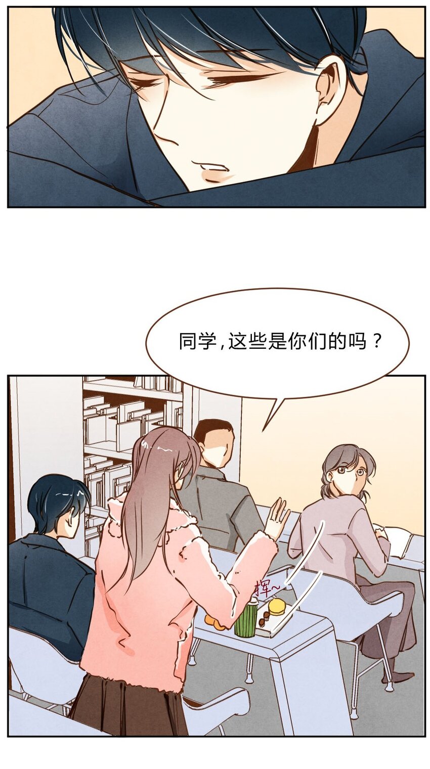 013 殷勤②-第13话