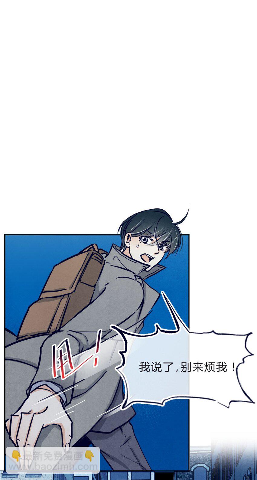 017 告白③-第17话