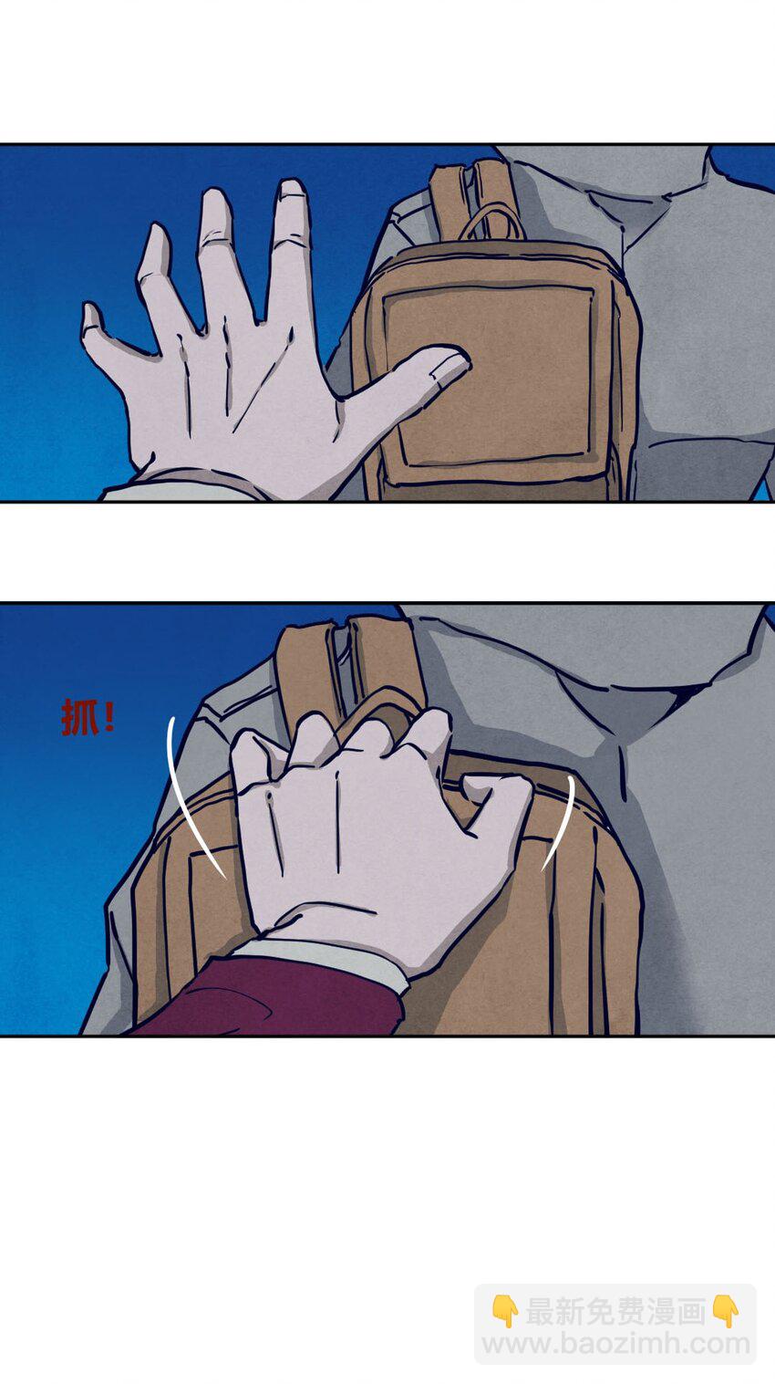 017 告白③-第17话