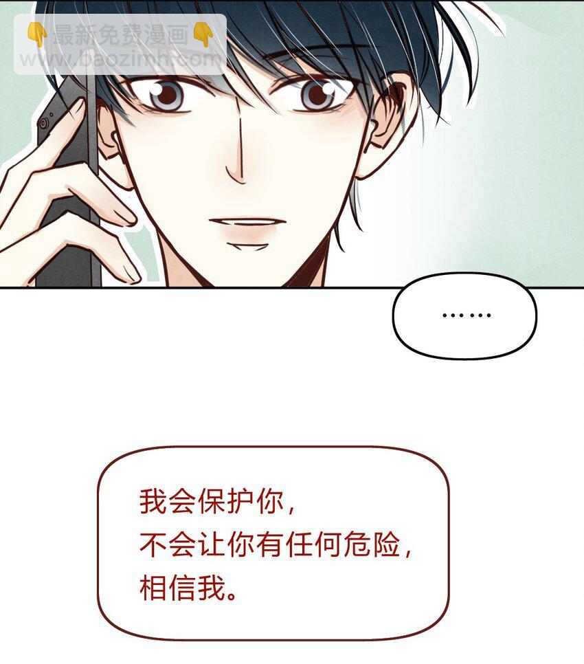 019 告白⑤-第19话