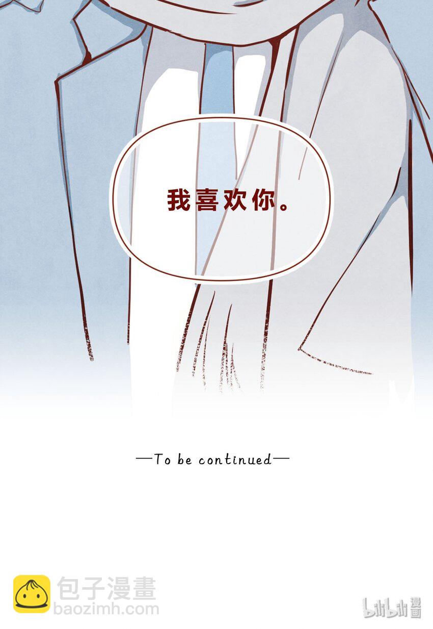 019 告白⑤-第19话