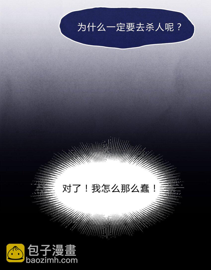 003 恐惧②-第3话