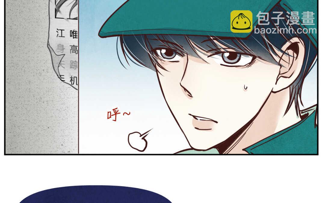 021 生日②(1/2)-第21话