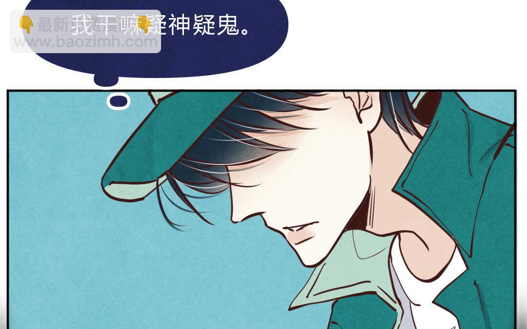 021 生日②(1/2)-第21话