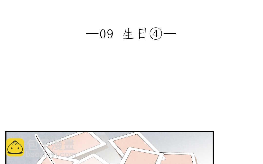 023 生日④(1/2)-第23话