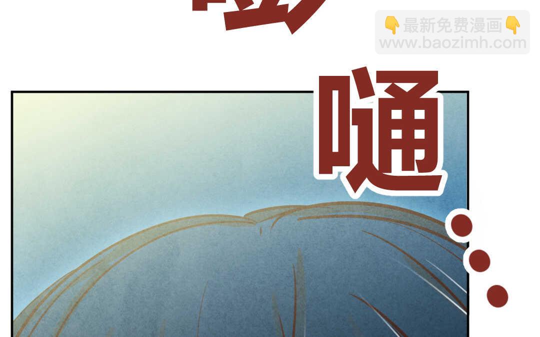 023 生日④(1/2)-第23话
