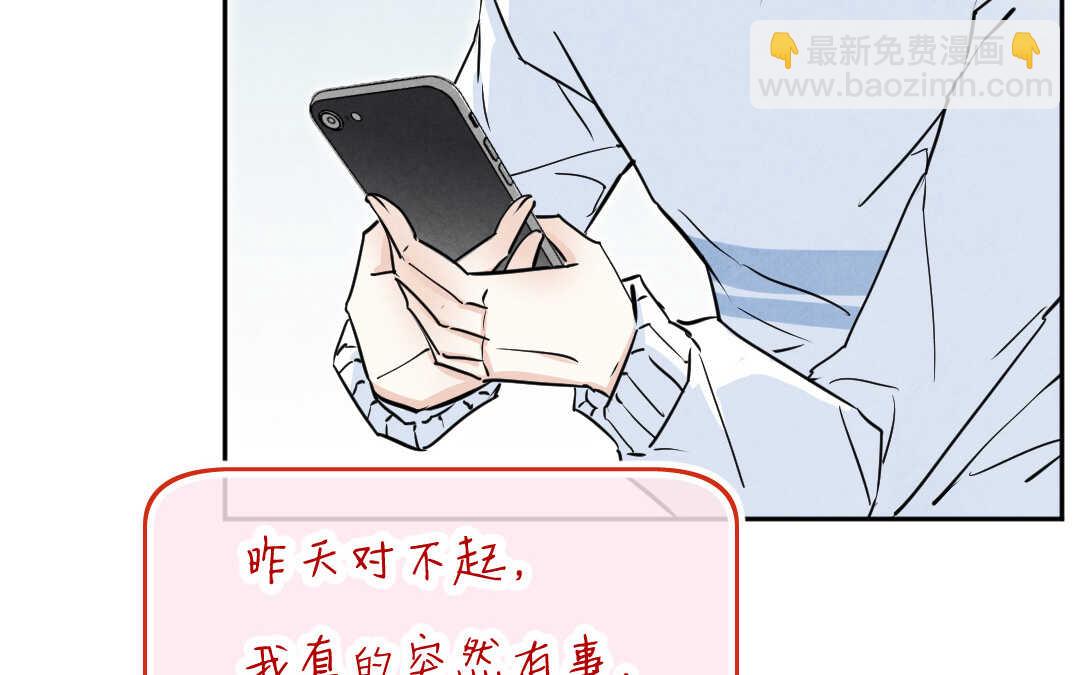 029 除夕②(1/2)-第29话