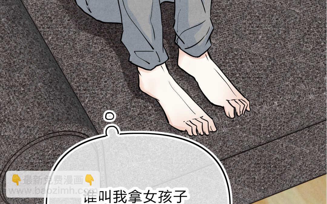029 除夕②(1/2)-第29话