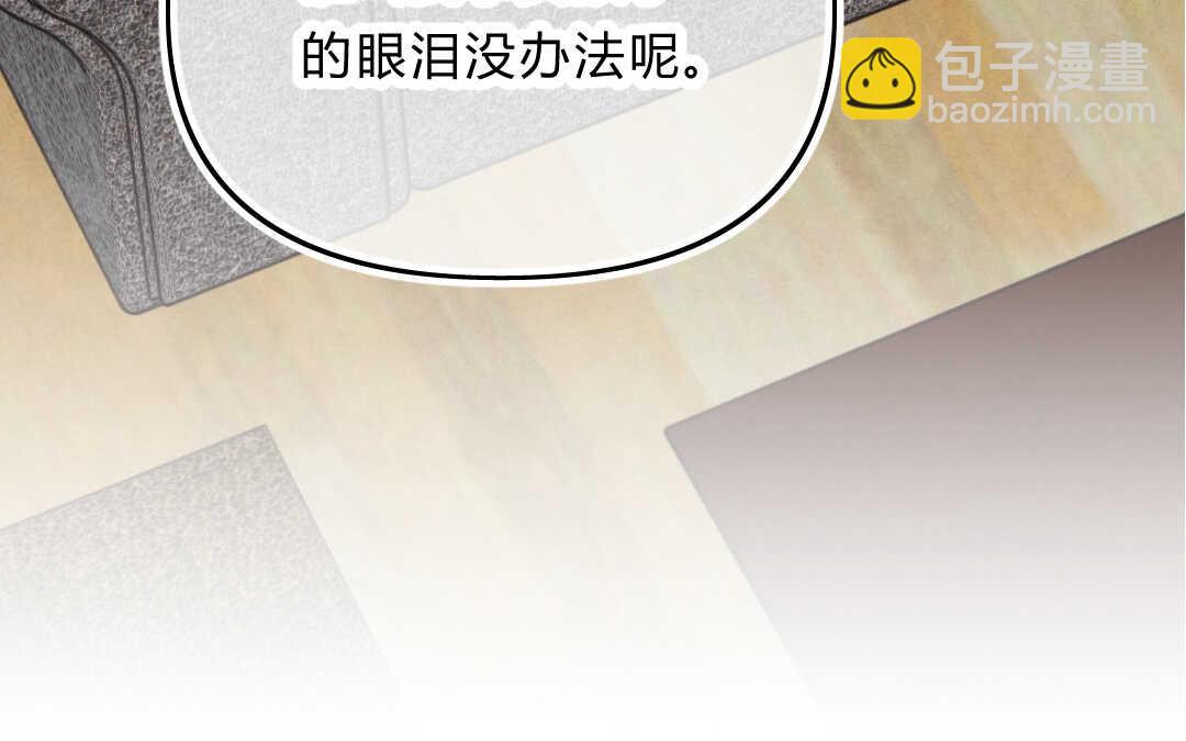 029 除夕②(1/2)-第29话