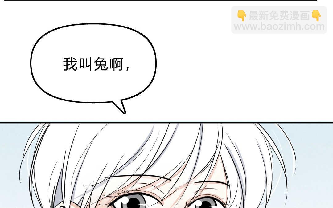 031 名字①(1/2)-第31话