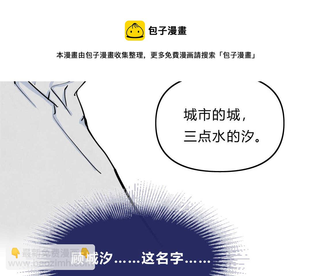 031 名字①(1/2)-第31话