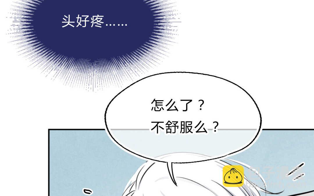 031 名字①(1/2)-第31话