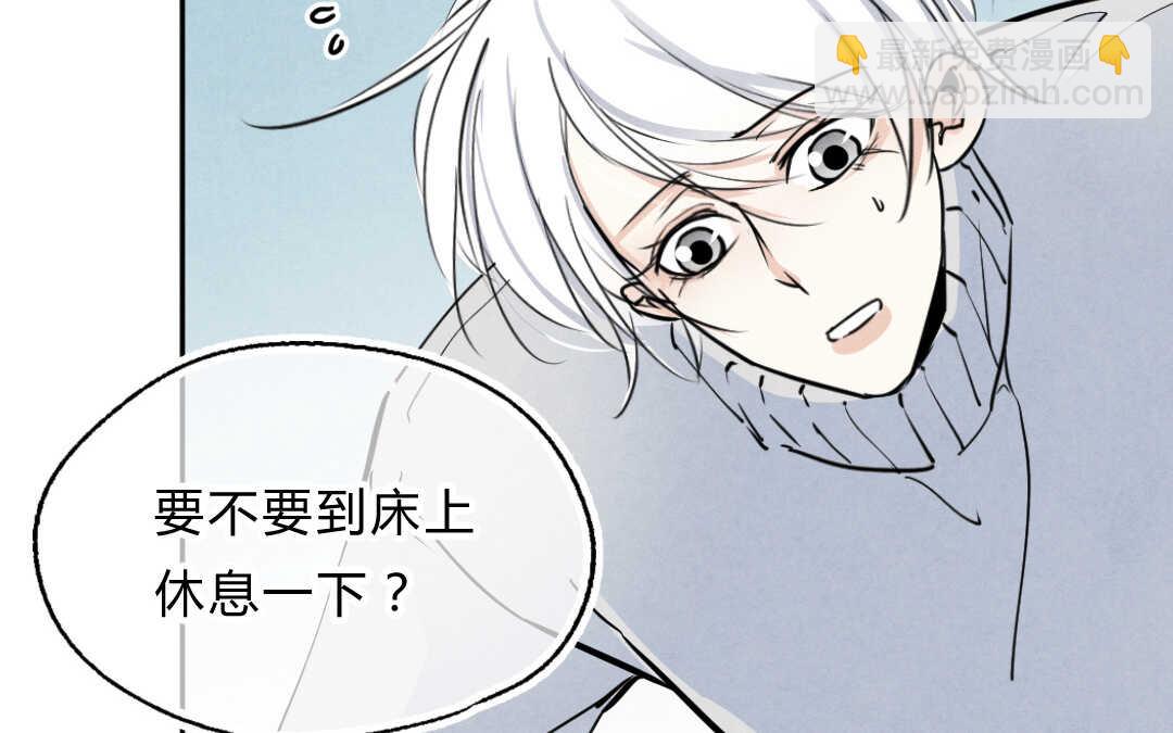 031 名字①(1/2)-第31话