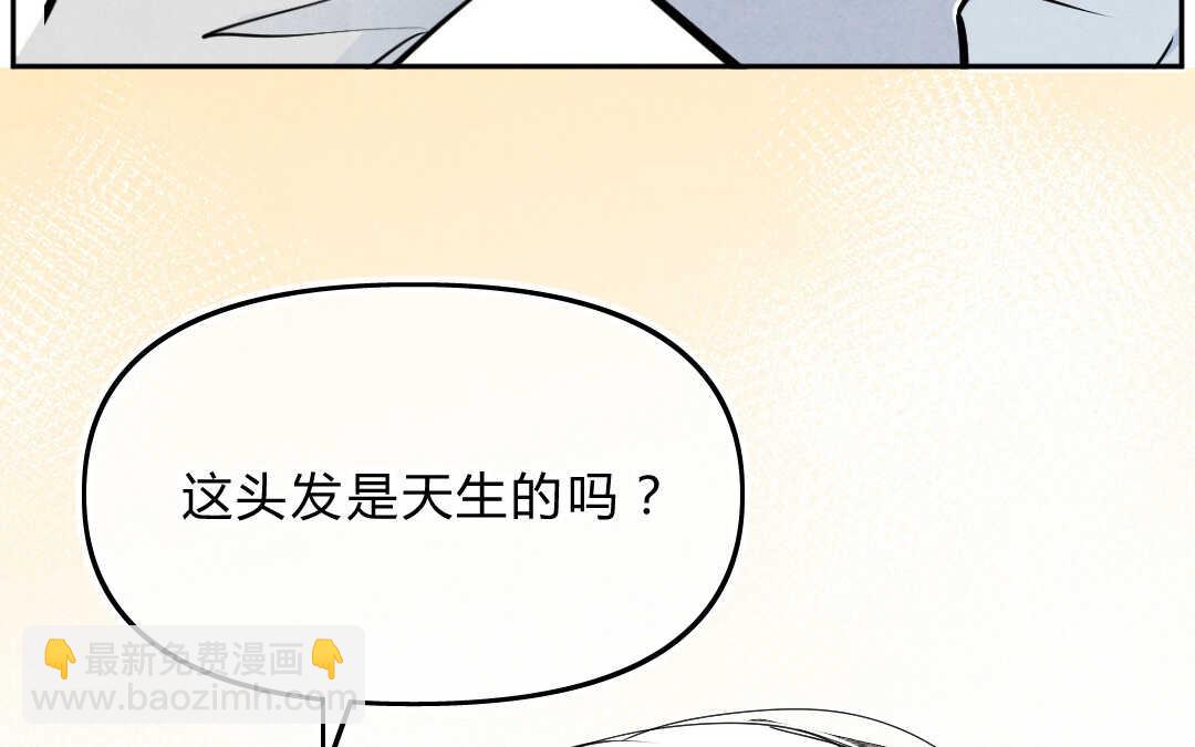 031 名字①(1/2)-第31话