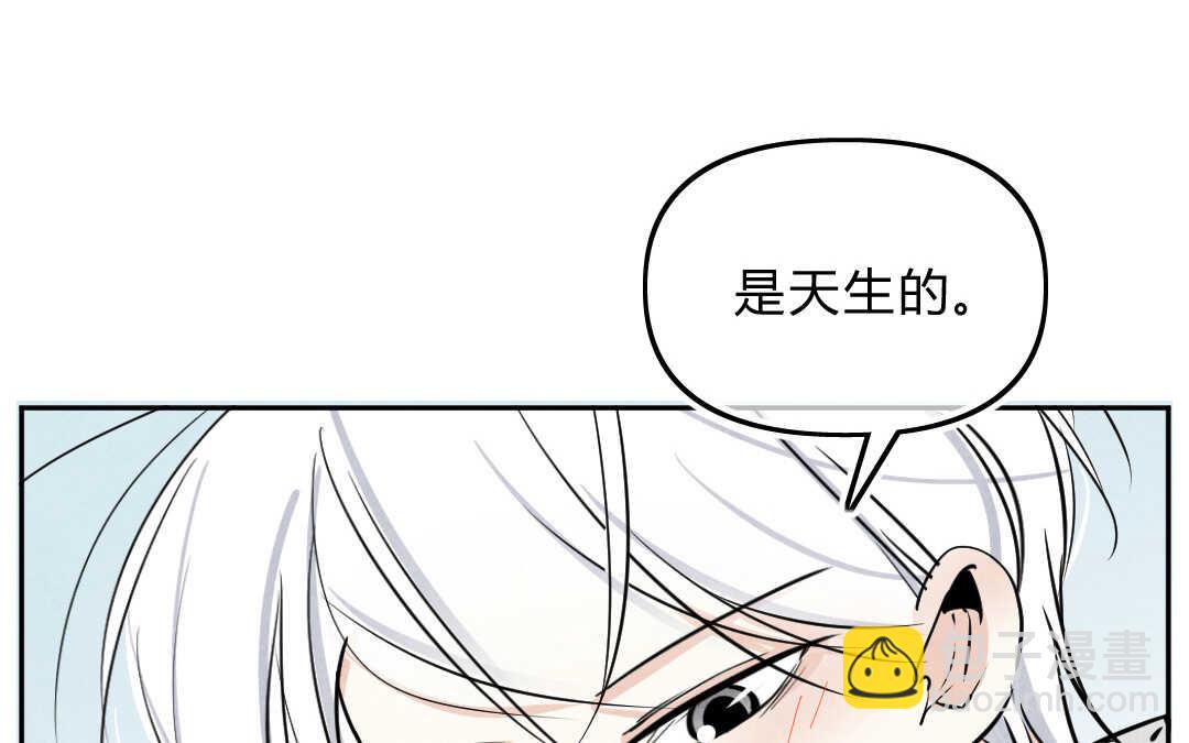 031 名字①(1/2)-第31话