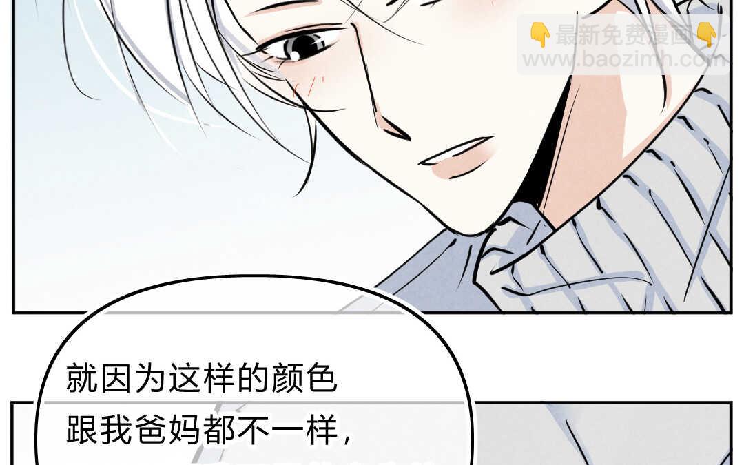 031 名字①(1/2)-第31话