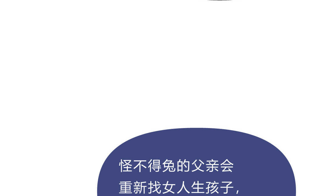 031 名字①(1/2)-第31话