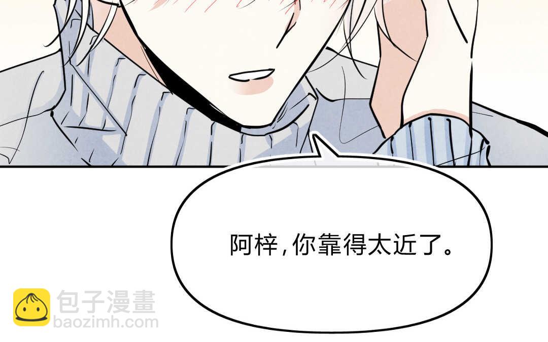 031 名字①(1/2)-第31话