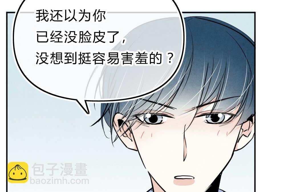 031 名字①(1/2)-第31话