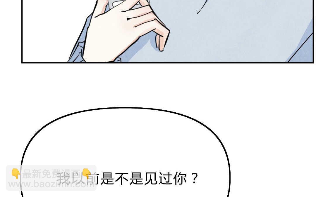031 名字①(1/2)-第31话