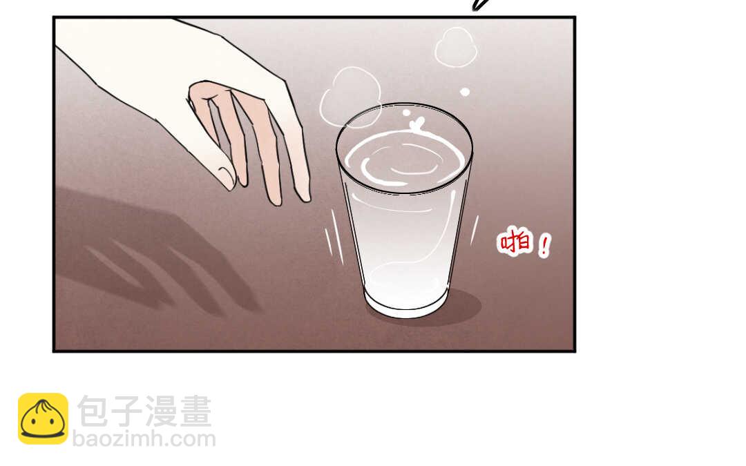 031 名字①(1/2)-第31话