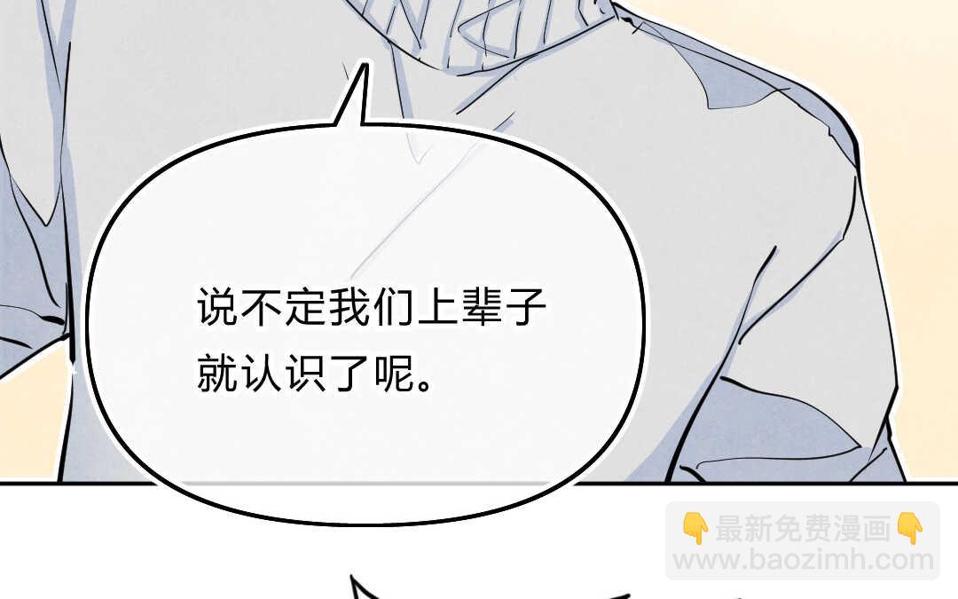 031 名字①(1/2)-第31话