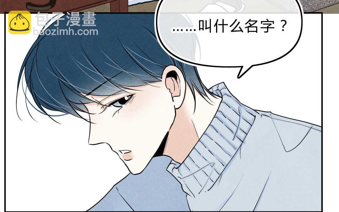 031 名字①(1/2)-第31话