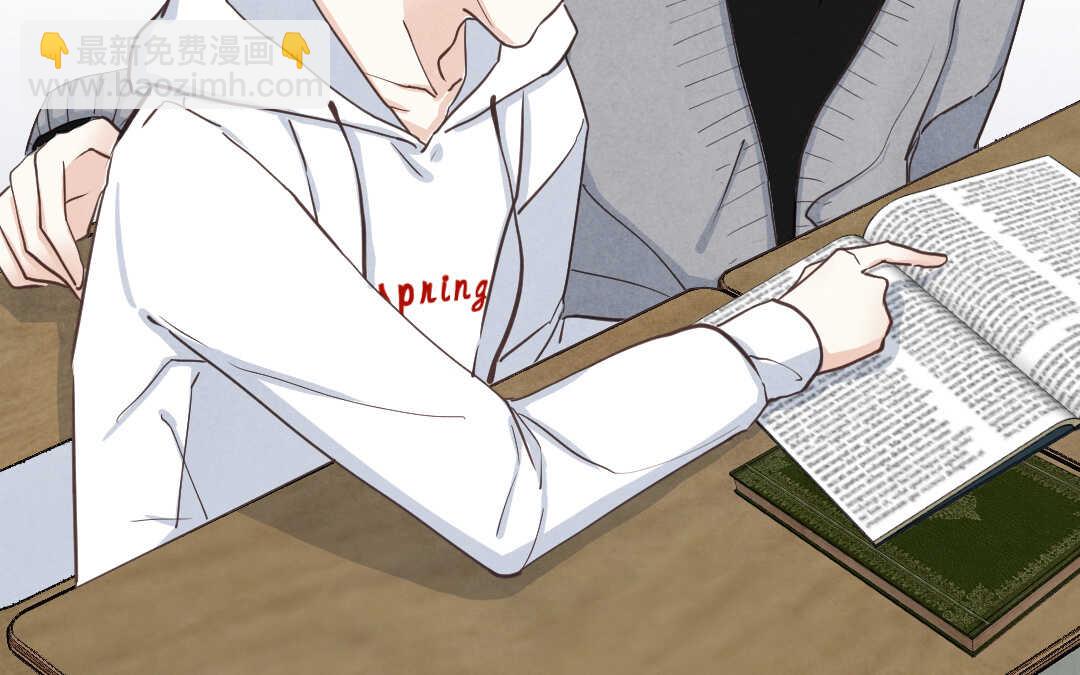 033 名字③(1/2)-第33话