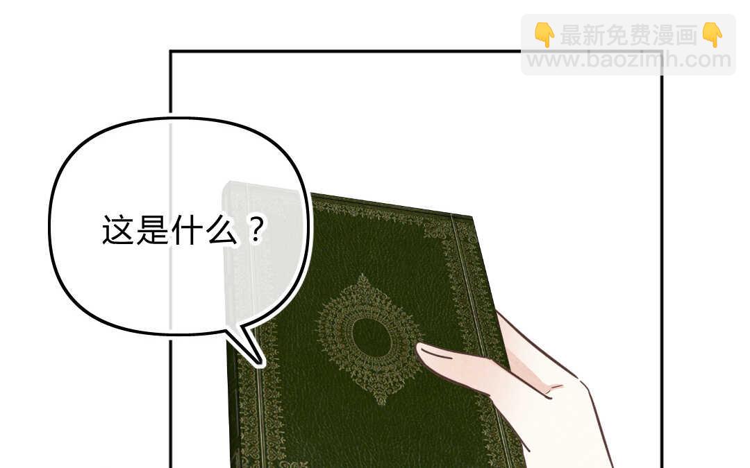 033 名字③(1/2)-第33话