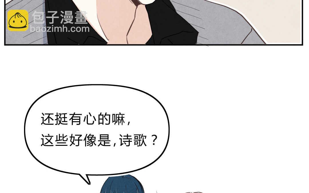 033 名字③(1/2)-第33话