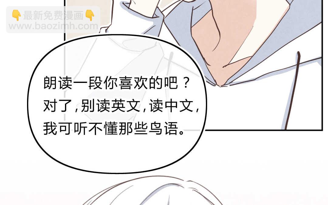 033 名字③(1/2)-第33话