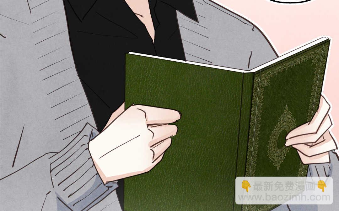 033 名字③(1/2)-第33话