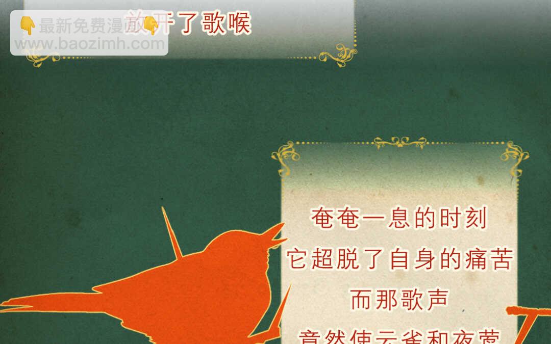 033 名字③(1/2)-第33话