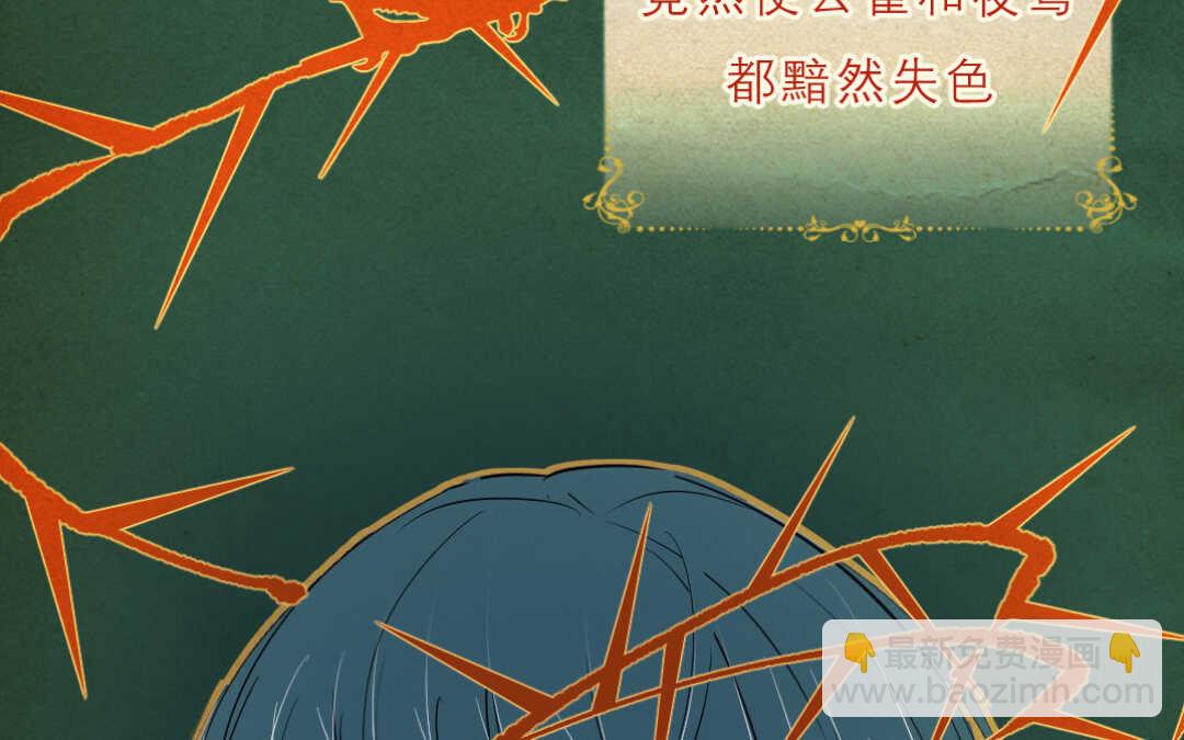 033 名字③(1/2)-第33话
