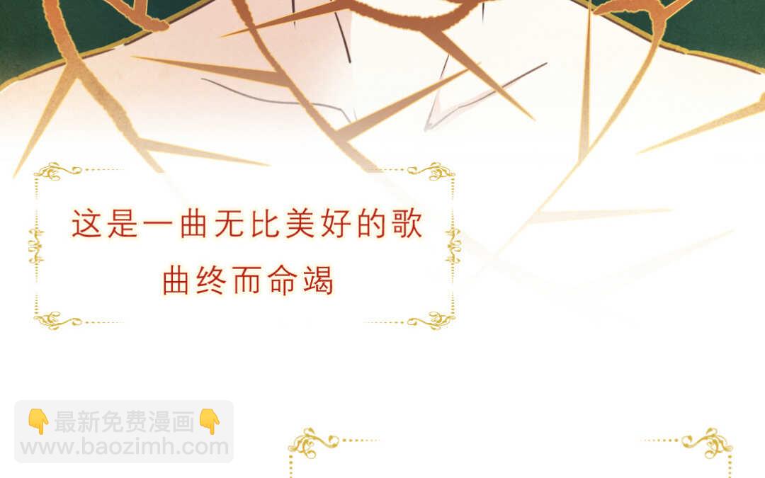 033 名字③(1/2)-第33话