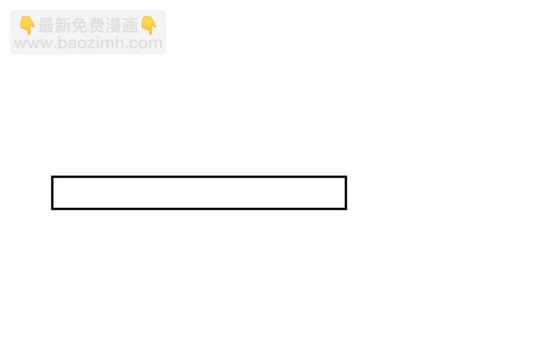 033 名字③(1/2)-第33话
